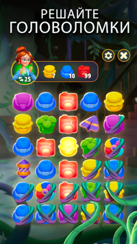 Merge Gardens - скриншот 6