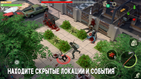 Prey Day: Zombie Survival - скриншот 6