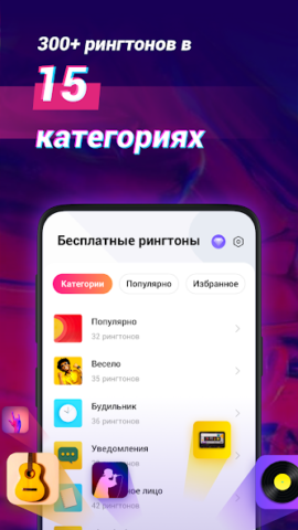 RingWall - скриншот 1