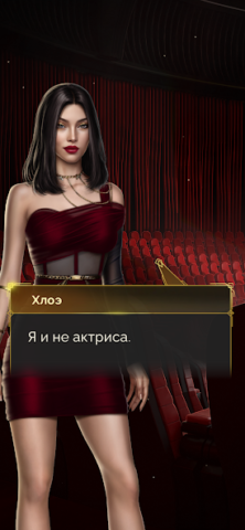 Seven Hearts Stories - скриншот 6