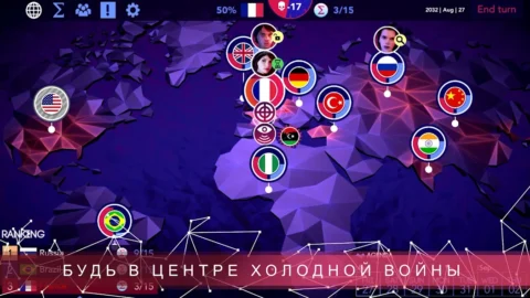 Sigma Theory - скриншот 1