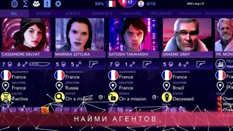 Sigma Theory - скриншот 3