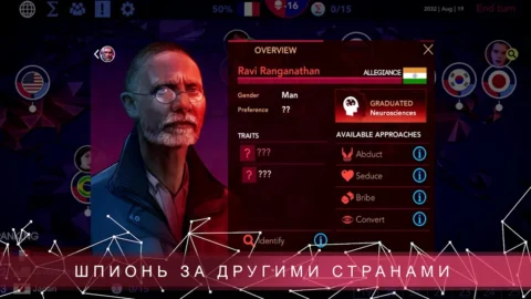 Sigma Theory - скриншот 4