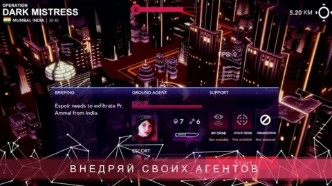 Sigma Theory - скриншот 6