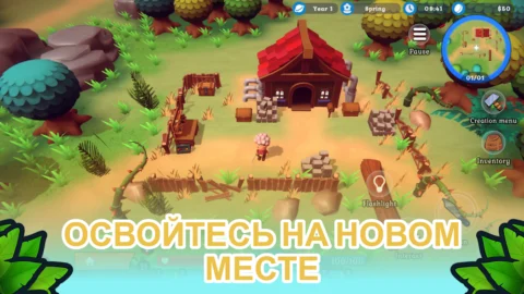 Spirit of the Island - скриншот 1