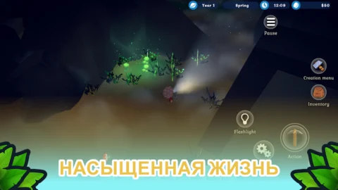 Spirit of the Island - скриншот 6