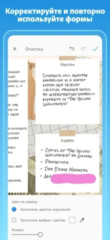 Adobe Scan - скриншот 3