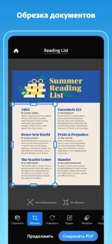 Adobe Scan - скриншот 6