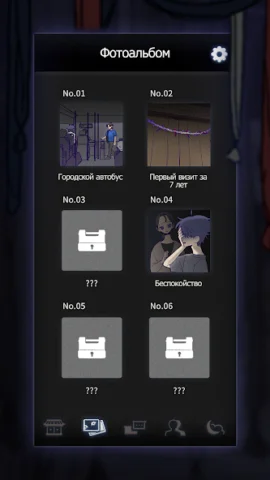 Ancestral Legacy - скриншот 1