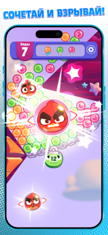 Angry Birds Dream Blast - скриншот 2