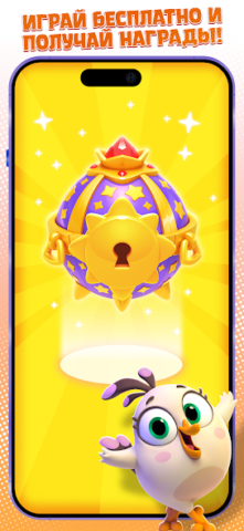 Angry Birds Dream Blast - скриншот 4