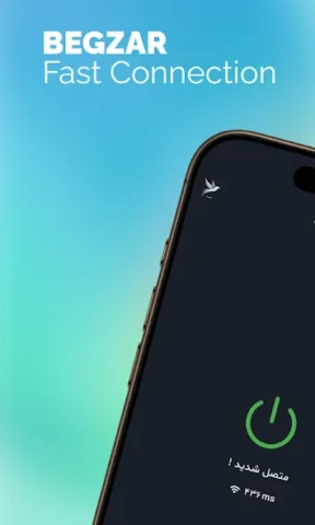 Begzar - скриншот 2
