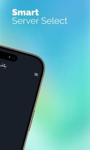 Begzar - скриншот 3