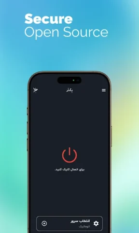 Begzar - скриншот 4