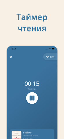 Bookmory - скриншот 4