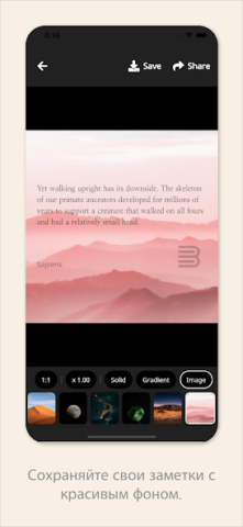 Bookmory - скриншот 5