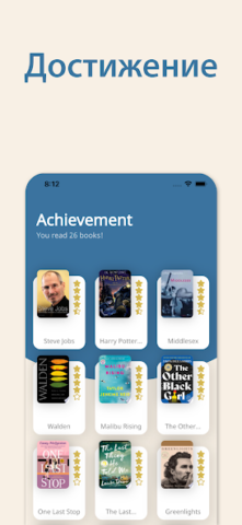 Bookmory - скриншот 6