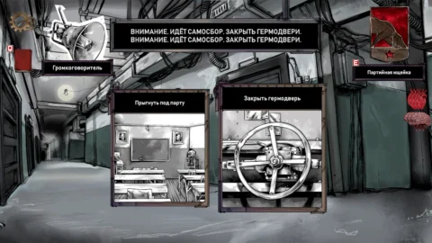 Choice of Life: Samosbor - скриншот 1