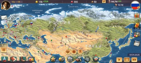 ЭС 3 – Симулятор Президента - скриншот 1