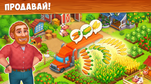Farm Town - скриншот 2