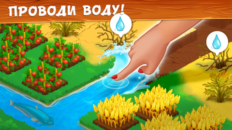 Farm Town - скриншот 5