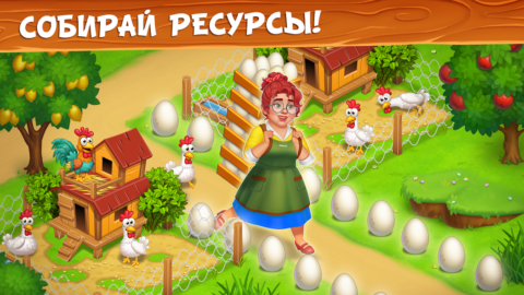 Farm Town - скриншот 6