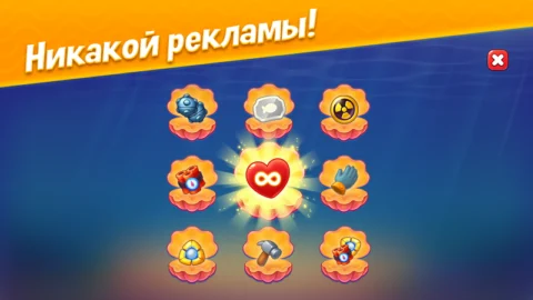 Fishdom - скриншот 5