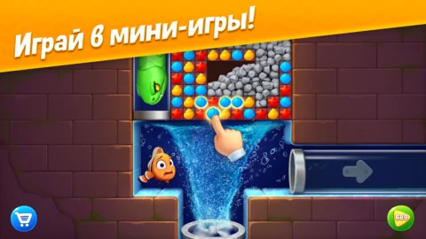 Fishdom - скриншот 6