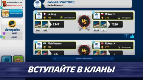 Fishing Clash - скриншот 6