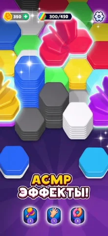 Hexa Sort - скриншот 2