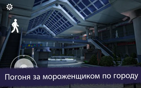 Ice Scream 3 - скриншот 2