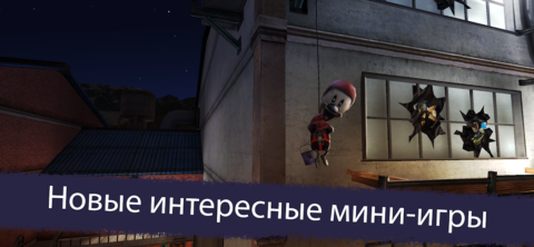 Ice Scream 5 Friends - скриншот 3