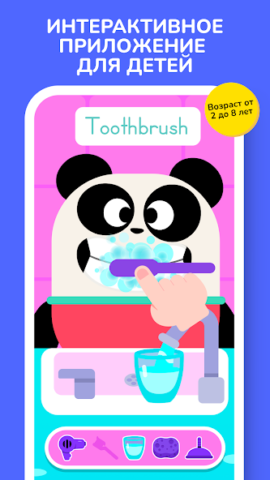 Lingokids - скриншот 1