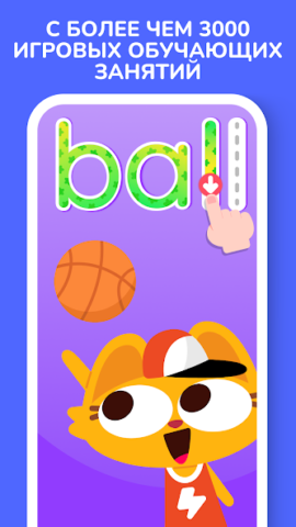 Lingokids - скриншот 2