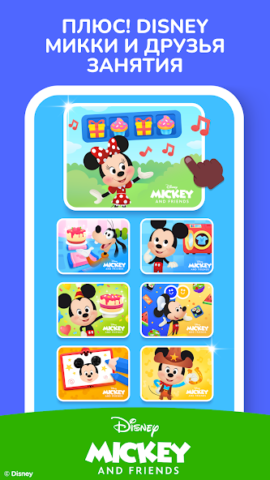 Lingokids - скриншот 3