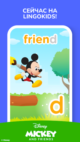 Lingokids - скриншот 4