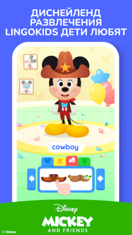 Lingokids - скриншот 5