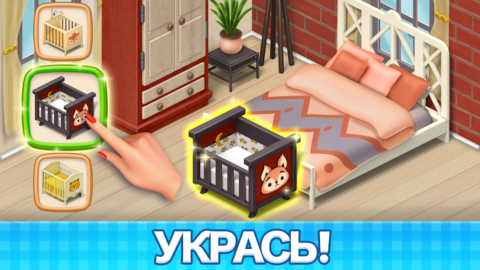 Manor Cafe - скриншот 4