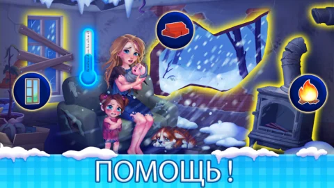 Manor Cafe - скриншот 6