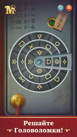 Manor Matters - скриншот 2