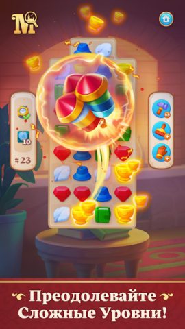 Manor Matters - скриншот 3