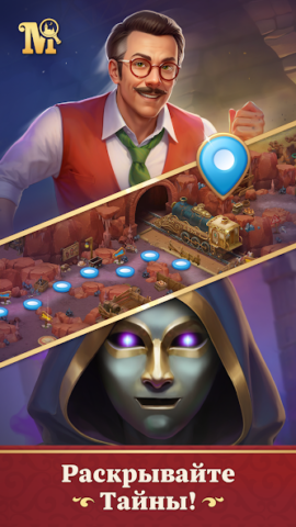 Manor Matters - скриншот 5