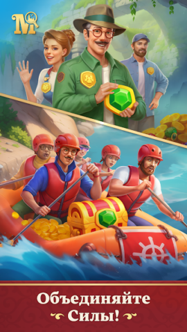 Manor Matters - скриншот 6