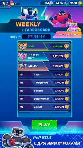 Mechangelion - скриншот 5