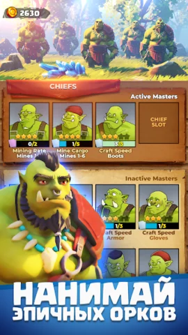 Orecraft - скриншот 3