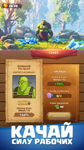 Orecraft - скриншот 5