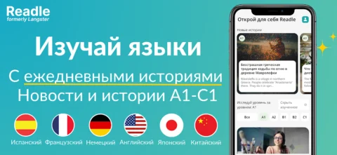 Readle - скриншот 1