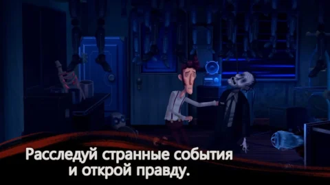 Slender Threads - скриншот 3