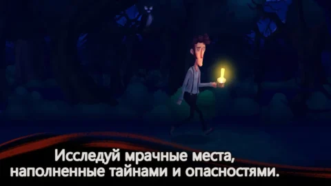 Slender Threads - скриншот 4