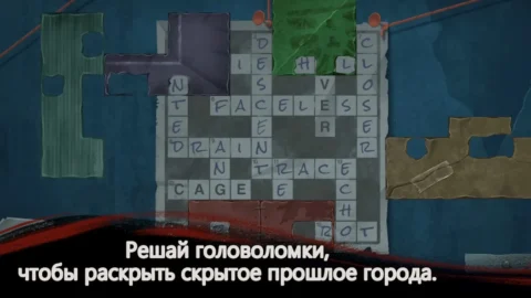 Slender Threads - скриншот 5